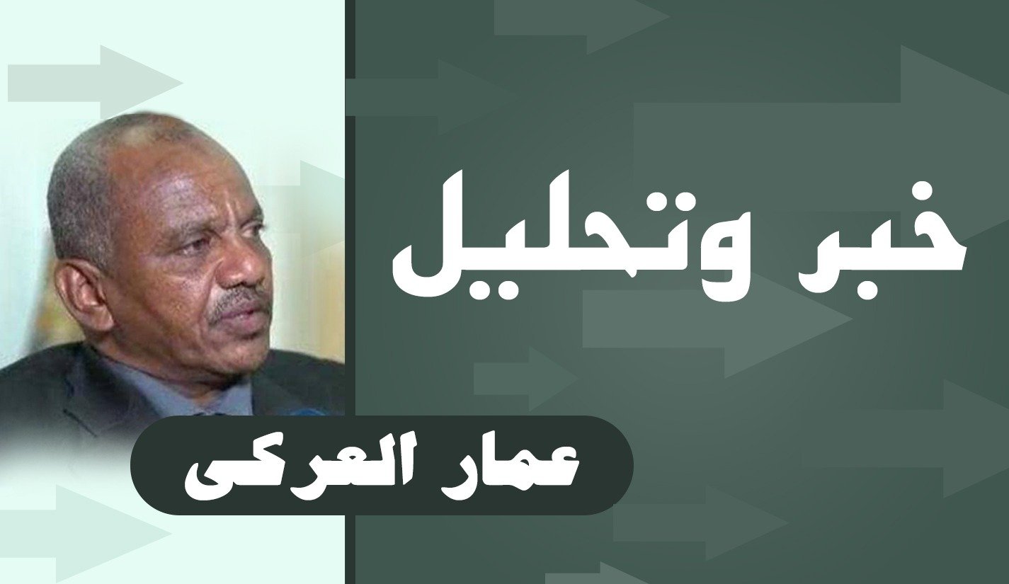 السودان وأثيوبيا : قواعد الصراع ووصفة الحل