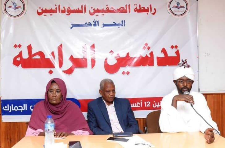 رئيس رابطة الصحفيين السودانيين: نعيش أوضاعا قاسية ونعمل من تحت الأشجار