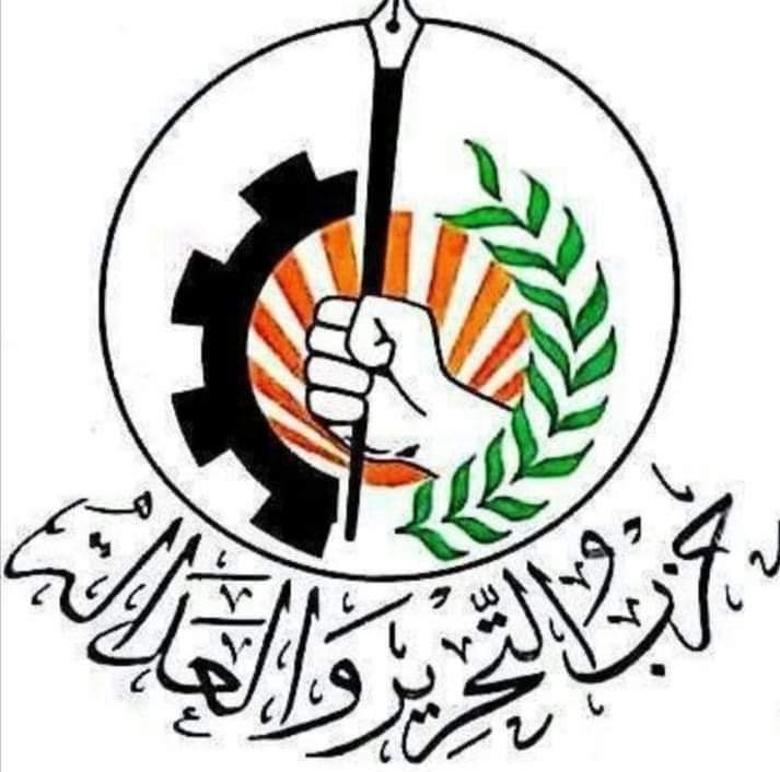 حزب التحرير والعدالة يرحب باستسلام كيكل