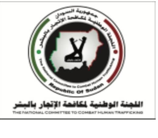 ترحيب بالقرار الامريكي لإعفاء السودان من عقوبات الاتجار بالبشر